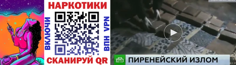 Хочу наркоту Рязань Альфа ПВП  Псилоцибиновые грибы  МАРИХУАНА  Меф 