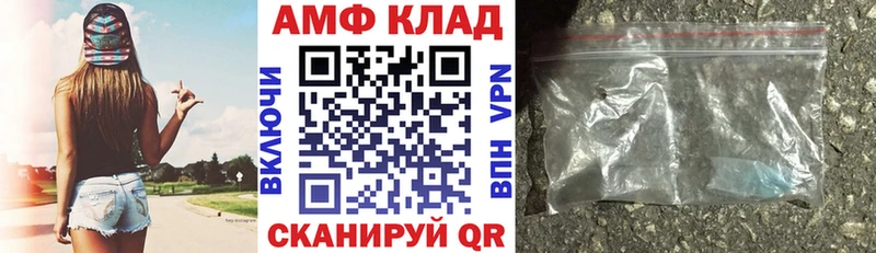 АМФ 97%  Рязань 