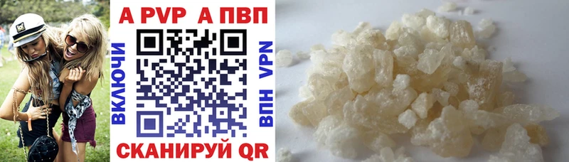 Альфа ПВП СК КРИС Рязань