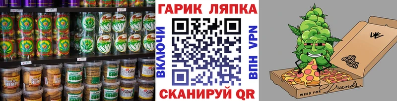 Печенье с ТГК марихуана  где купить наркотик  Рязань 