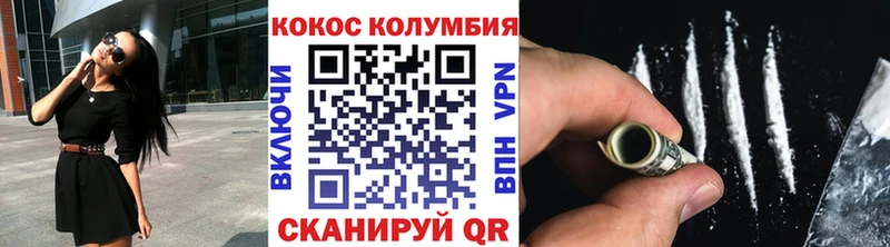 КОКАИН Эквадор  OMG как войти  Рязань  купить наркотик 