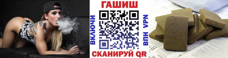 ГАШИШ hashish  Рязань 