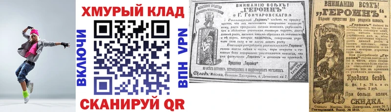 дарнет шоп  Рязань  Героин Афган 