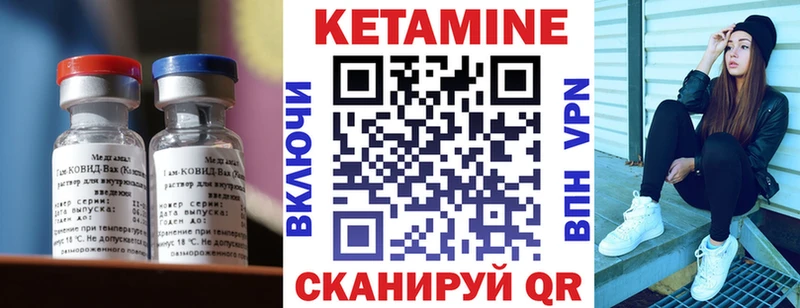 как найти наркотики  Рязань  Кетамин VHQ 
