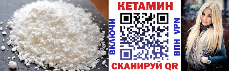КЕТАМИН VHQ Рязань