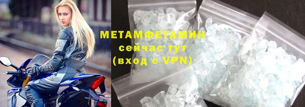 первитин Бугульма