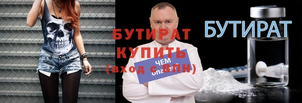 первитин Бугульма