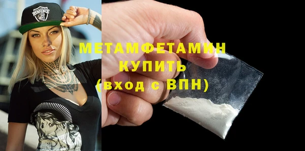 мдпв Бронницы