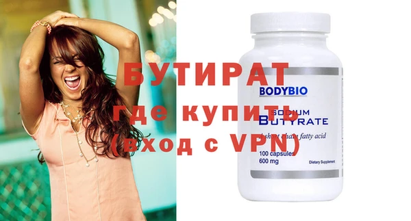 соль курить ск Бородино