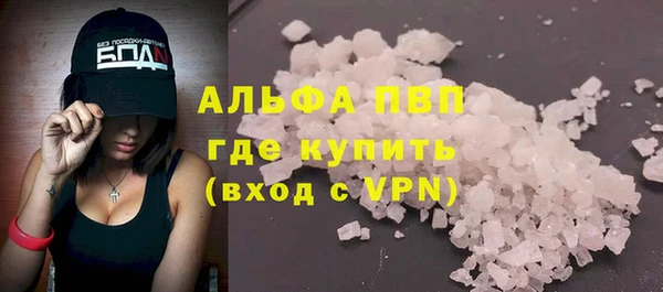 соль курить ск Бородино