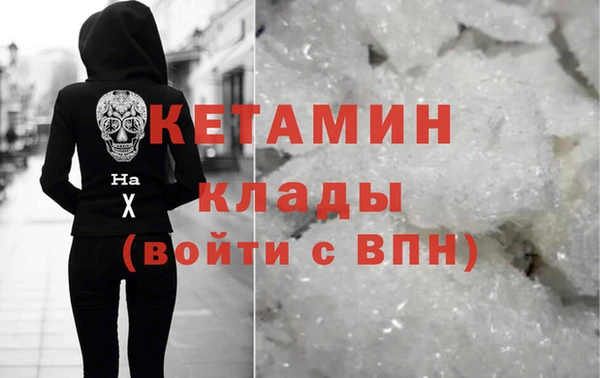 мдпв Бронницы