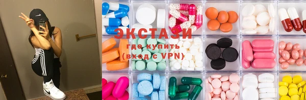 первитин Бугульма