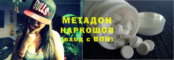 первитин Бугульма