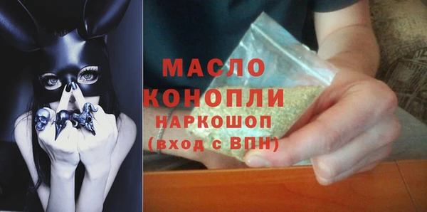 соль курить ск Бородино