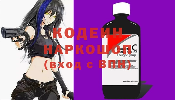 первитин Бугульма