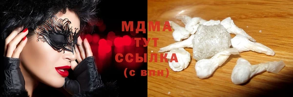 первитин Бугульма