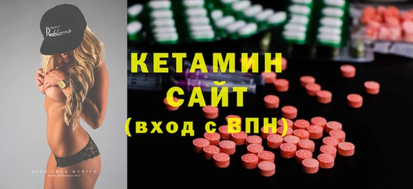 соль курить ск Бородино