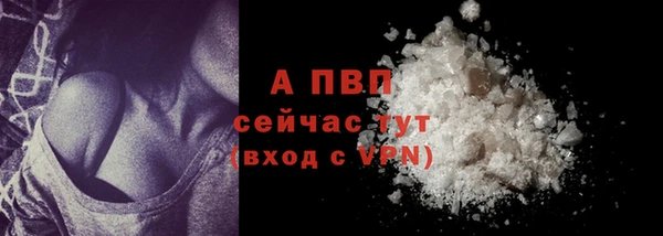 первитин Бугульма