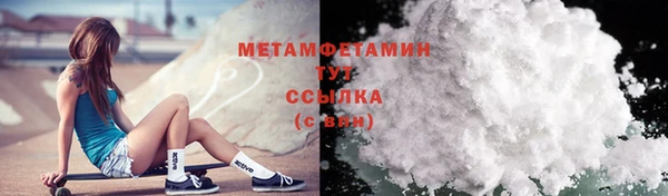 гашик Белоозёрский