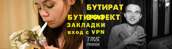 мдпв Бронницы