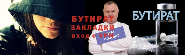 первитин Бугульма