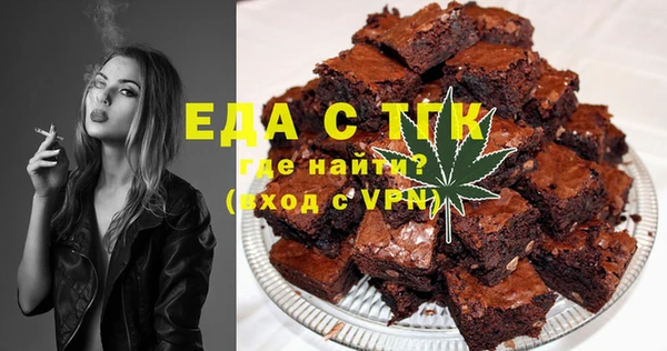 соль курить ск Бородино
