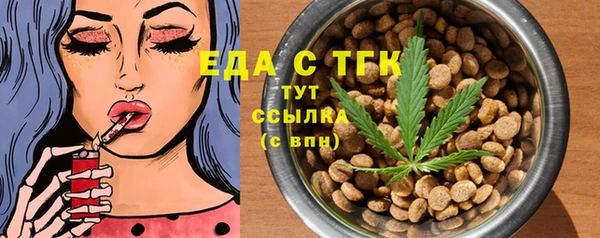 соль курить ск Бородино