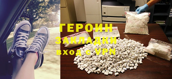 первитин Бугульма