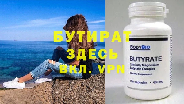 первитин Бугульма