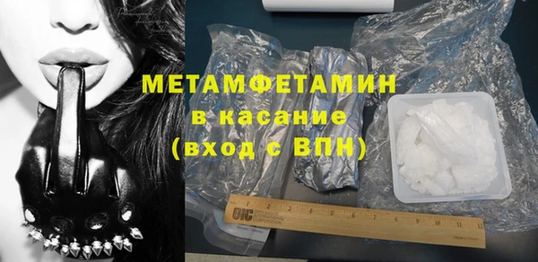 соль курить ск Бородино