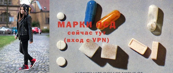 соль курить ск Бородино