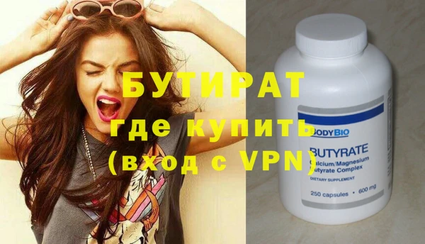 мескалин Белокуриха