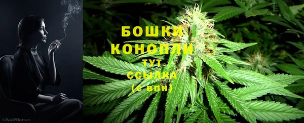 первитин Бугульма