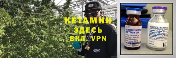 первитин Бугульма