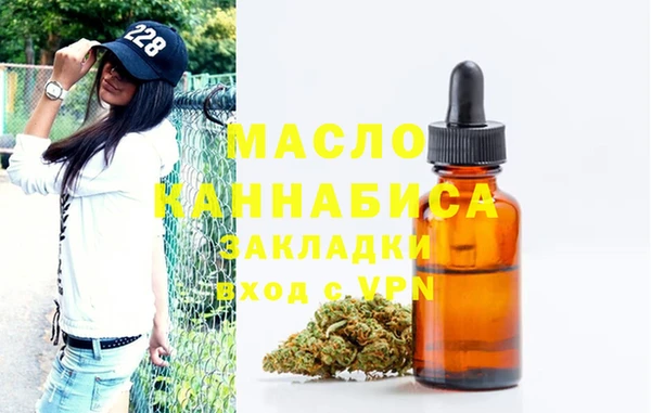 соль курить ск Бородино