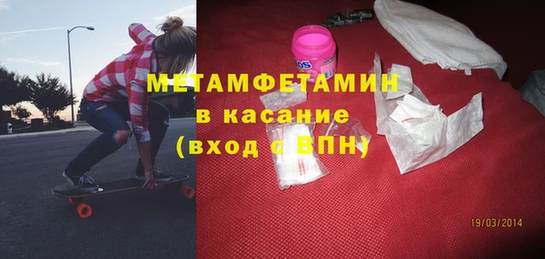 мдпв Бронницы