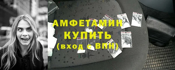 соль курить ск Бородино