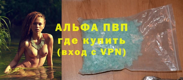мдпв Бронницы