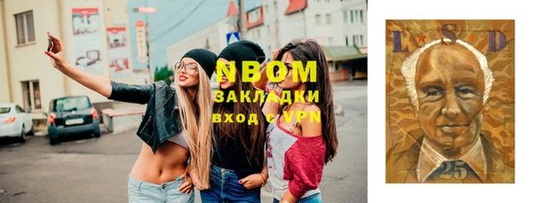соль курить ск Бородино
