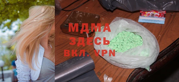 мдпв Бронницы