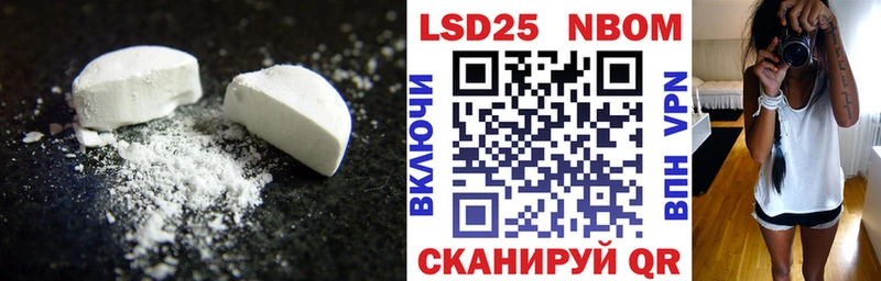 LSD-25 экстази ecstasy Рязань