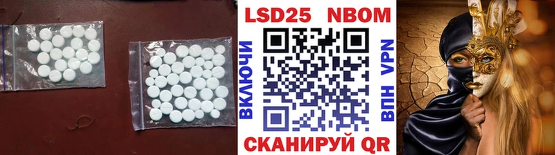 купить наркотики цена  Рязань  Лсд 25 экстази кислота 