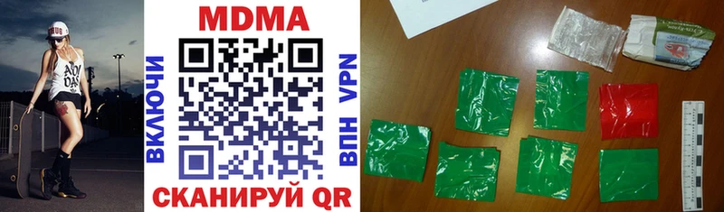 MDMA кристаллы  блэк спрут ССЫЛКА  Рязань 