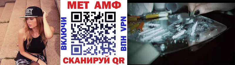 МЕТАМФЕТАМИН витя  Рязань 