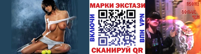 купить   Рязань  Наркотические марки 1500мкг 